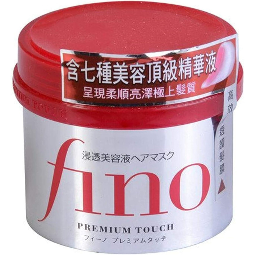 Fino Shiseido Premium Touch Hair Mask, 8.11 Ounce