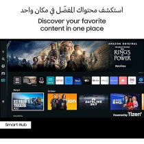Samsung 75 Inch 4K Neo QLED HDR Neural Quantum Processor, QA75QN85CAUXZN, Black