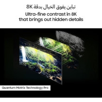 Samsung 65 Inch 8K Neo QLED HDR Neural Quantum Processor 8K Infinity Screen, QA65QN900CUXZN, Black