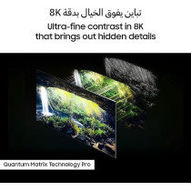 Samsung 75 Inch 8K Neo QLED HDR Neural Quantum Processor, Infinity Screen QA75QN900CUXZN