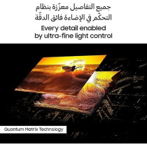 Samsung 65 Inch 8K Neo QLED HDR Titan Black, Quantum Matrix Technology, OTS Lite, Dolby Atmos QA65QN700CUXZN