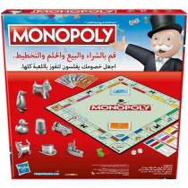 Hasbro Monopoly Super Electronic Banking E8978