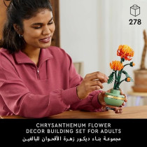 Lego Botanical Chrysanthemum 10368