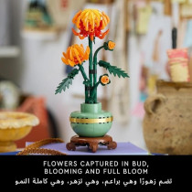 Lego Botanical Chrysanthemum 10368