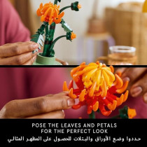 Lego Botanical Chrysanthemum 10368