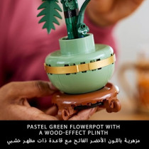 Lego Botanical Chrysanthemum 10368