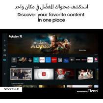 Samsung 55 Inch Crystal UHD 4K Smart TV CU7000, Black