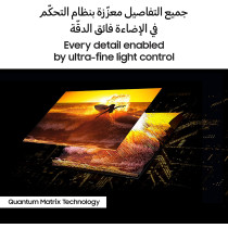 Samsung 75 Inch 4K Neo QLED HDR Neural Quantum Processor Anti Reflection Smart TV