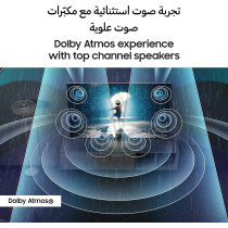 Samsung 75 Inch 4K Neo QLED HDR Neural Quantum Processor Anti Reflection Smart TV