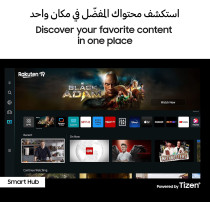 Samsung 50 Inch TV UHD 4K Crystal Processor