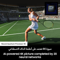 Samsung 55 Inch TV Neo QLED 4K Quantum HDR Mini LED - QA55QN85BAUXZN