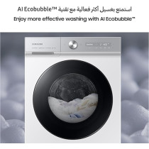 Samsung Front Load Washing Machine With Dryer, 11.5KG/8KG Capacity, White, AI Ecobubble, AI Wash, QuickDrive, WD11BB904DGHGU