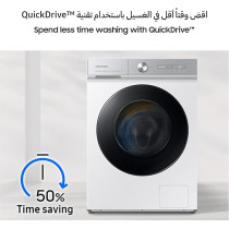 Samsung Front Load Washing Machine With Dryer, 11.5KG/8KG Capacity, White, AI Ecobubble, AI Wash, QuickDrive, WD11BB904DGHGU