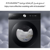 Samsung Washer Dryer Combo, Black, 11.5kg, with EcoBubble, AI Wash and QuickDrive, WD11BB944DGBGU