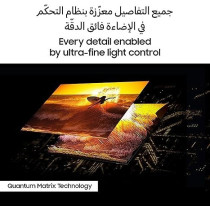 Samsung 55 Inch 4K Neo QLED HDR Neural Quantum Processor Smart TV, QA55QN85CAUXZN