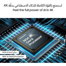 Samsung Neo QLED 4K 75 Inch NQ4 AI Gen2 Processor Quantum Matrix Technology Samsung TV, Graphite Black, QA75QN85DBUXZN