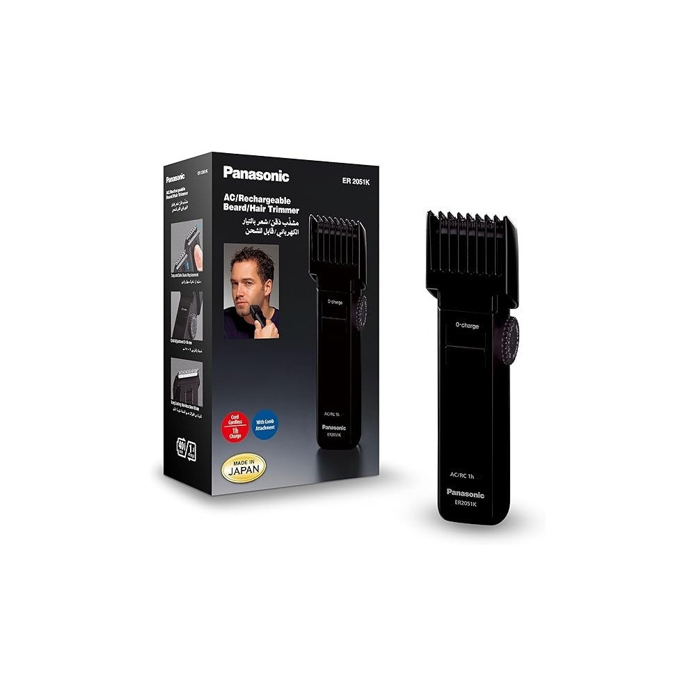 Panasonic Men's Beard Hair Trimmer, Black, ER2051K
