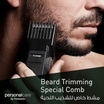 Panasonic Men's Beard Hair Trimmer, Black, ER2051K