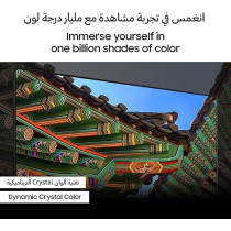 Samsung Crystal UHD, DU8000, 85 Inch Smart TV, Grey