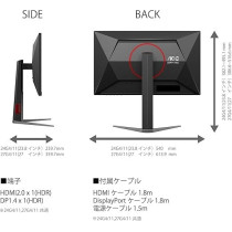 AOC 24 Inch IPS FullHD 180Hz, 1ms, HDR10 Gaming Monitor HDMI 2.0, DisplayPort Height Adjustable Stand, Black And Red - 24G4