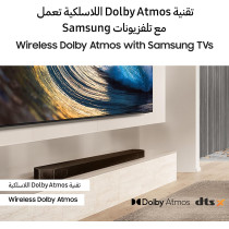 Samsung 11.1.4ch Soundbar, Q-Series, Wireless Dolby Atmos, Q-Symphony, SpaceFit Sound Pro, Graphite Black, HW-Q990D/ZN 2024 Model
