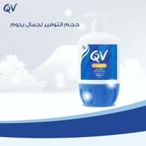 QV Cream Replenish Your Skin, 500 grams