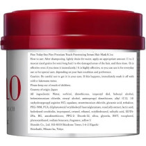 Fino Shiseido Premium Touch Hair Mask, 8.11 Ounce