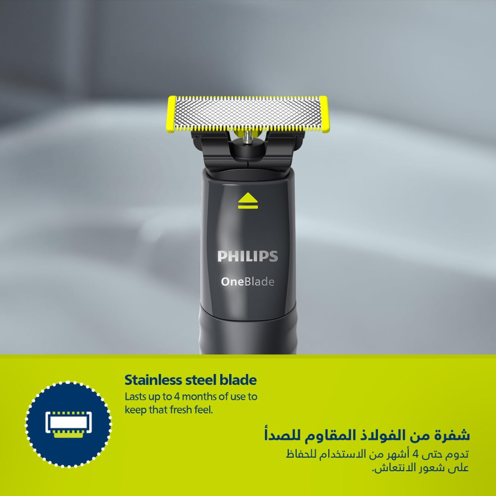 Philips OneBlade QP1424/10 | Trim, Edge & Shave Any Length