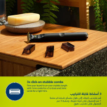 Philips OneBlade QP1424/10 | Trim, Edge & Shave Any Length