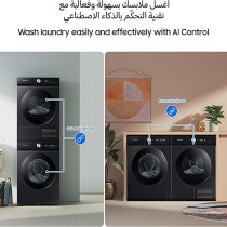 Samsung Washer Dryer Combo, Black, 11.5Kg, With Ecobubble, Ai Wash And Quickdrive, WD11BB944DGBGU