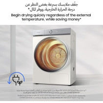Samsung Front Load Dryer, 17Kg Capacity, Bespoke Design, Black Caviar, Hybrid Heat Pump, Auto Open Door, Ai Dry, DV17B9750CV/GU