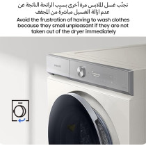 Samsung Front Load Dryer, 17Kg Capacity, Bespoke Design, Black Caviar, Hybrid Heat Pump, Auto Open Door, Ai Dry, DV17B9750CV/GU