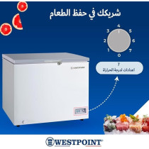 Westpoint 250L Gross 190L Net, Single Door Chest Freezer With Wire Storage Basket, Energy Efficiency Cooling, Adjustable Temperature, Lock And Key Suitable For Home And Restaurants, White WBXN-2519EWGL