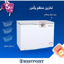 Westpoint, 435 Liters Chest Freezer, Built In Condenser, Led Light, Lock And Key, White Pcm Inner Liner, White, WBXN-5519EGL