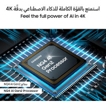 Samsung 75 Inch Neo QLED TV, QN90D, 4K, Mini LED, Quantum Matrix Technology, Motion Xcelerator 144Hz