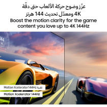 Samsung 75 Inch Neo QLED TV, QN90D, 4K, Mini LED, Quantum Matrix Technology, Motion Xcelerator 144Hz