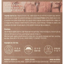 I'M From Ginseng Mask, Detox, Elasticity, Anti Aging, 3.97Percentage Ginseng Extract, 120 G