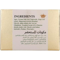 St. Dalfour Whitening Soap With Glutathione 1 x 135 G For Radiant And Even Skin