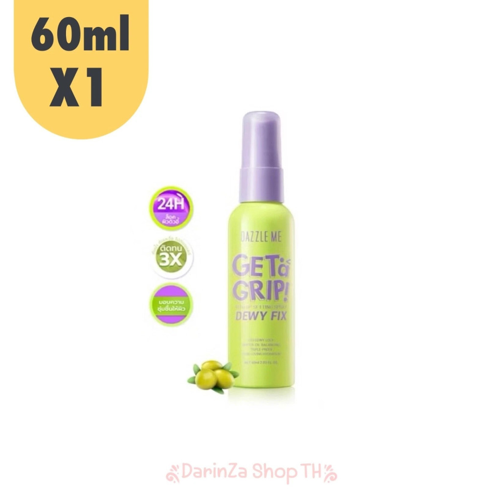 Dazzle Me Get A Grip Make Up Setting Dewy Fix 60Ml