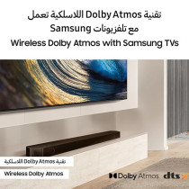 Samsung 5.1.2 Channel Q Series SoundBar, Q810D, 1 Years Warranty