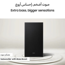 Samsung 5.1.2 Channel B Series SoundBar, B750D, 1 Years Warranty