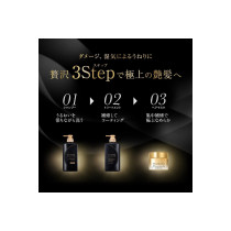 Tsubaki Shiseido Premium Ex Intensive Repair Conditioner Treatment, 490 Ml