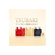 Tsubaki Shiseido Premium Ex Intensive Repair Conditioner Treatment, 490 Ml