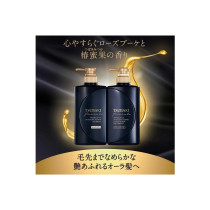 Tsubaki Shiseido Premium Ex Intensive Repair Conditioner Treatment, 490 Ml