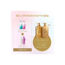 Tsubaki Premium Repair Conditioner 490 Ml