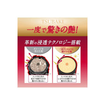 Tsubaki Premium Repair Conditioner 490 Ml