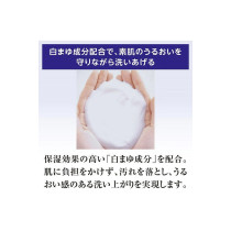 Senka Perfect Bubble For Body Wash Sweet Floral 500Ml