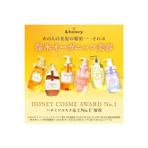 &Honey Deep Moist Hair Treatment Step 2.0