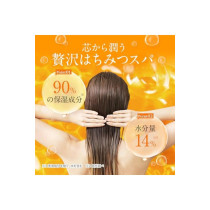 &Honey Deep Moist Hair Treatment Step 2.0