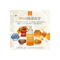 &Honey Deep Moist Hair Treatment Step 2.0